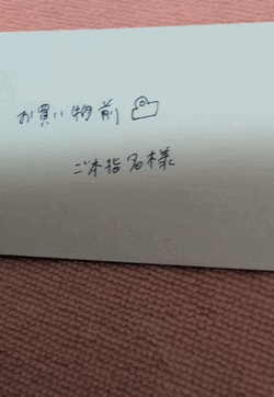 【お礼動画】4がつ4か　どようび　ご本指名様