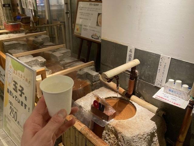 おーゆ・ランド☆