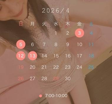 夏日