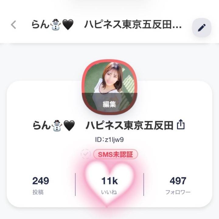 11K突破ありがとう🫶✨