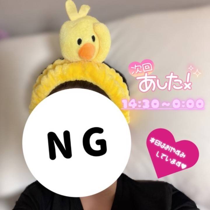 明日14:30～ お待ちしてます🕊✨