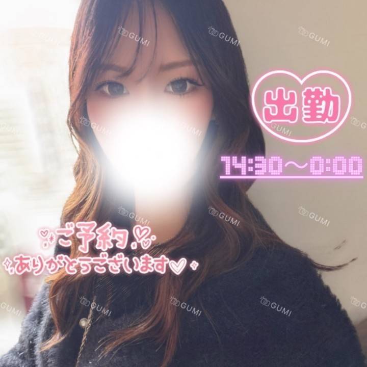 本日14:30〜🫧明日はお休みです🍀