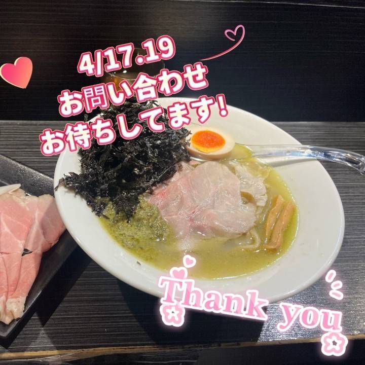 次回出勤🌷