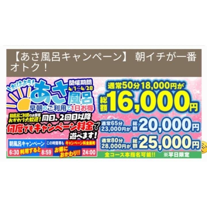 きょうもいちにち