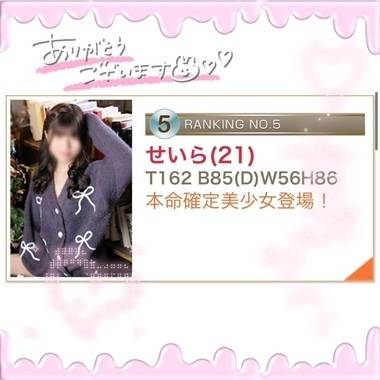 ありがとう🙇‍♀️💕