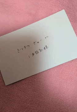 【お礼動画】4がつ4か　どようび　ご本指名様