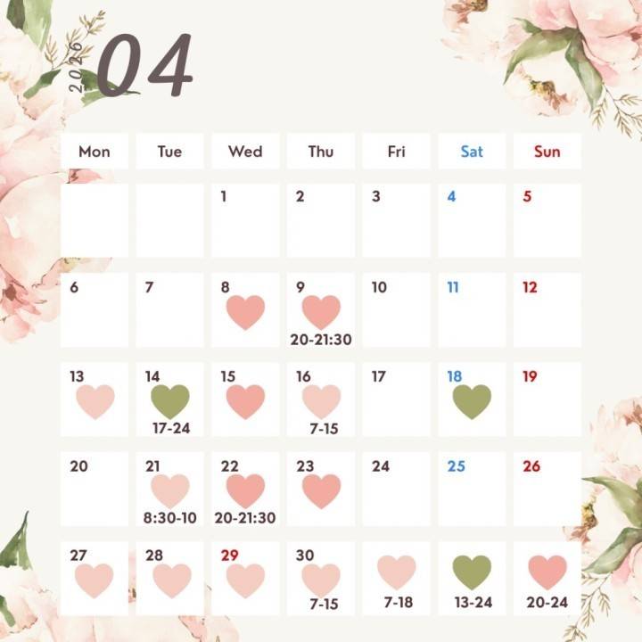 💐4月後半予約開始💐