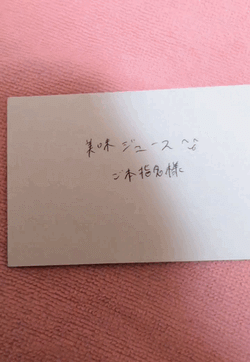 【お礼動画】4がつ9か もくようび　ご本指名様