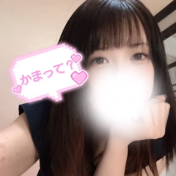 構ってちゃん😚💕