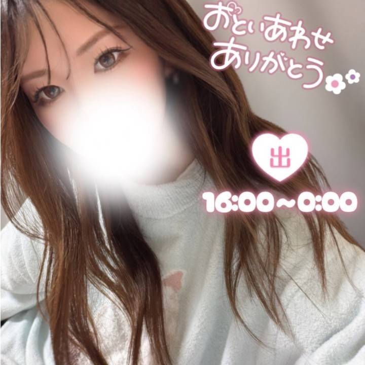 ご縁にほっこり…本日出勤です🫧💗