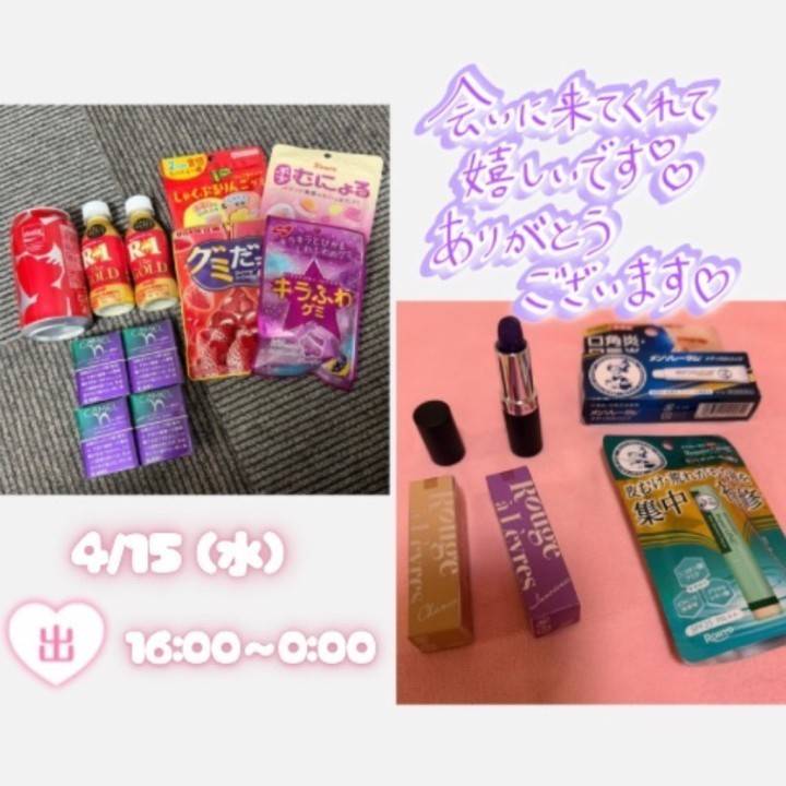 やさしい気持ちをたくさんありがとう💐🤍