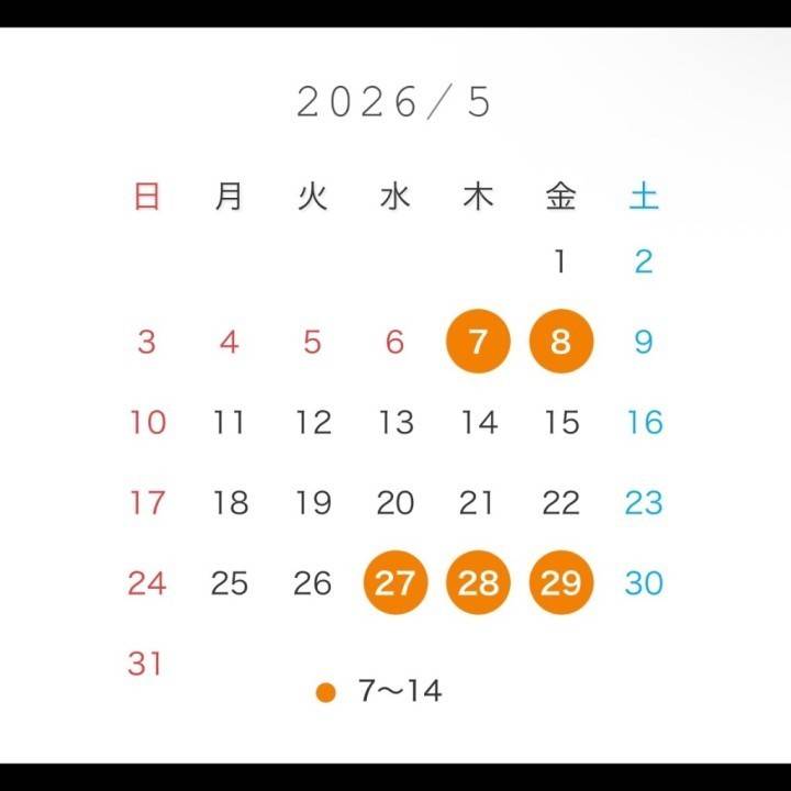 5月の予定✨