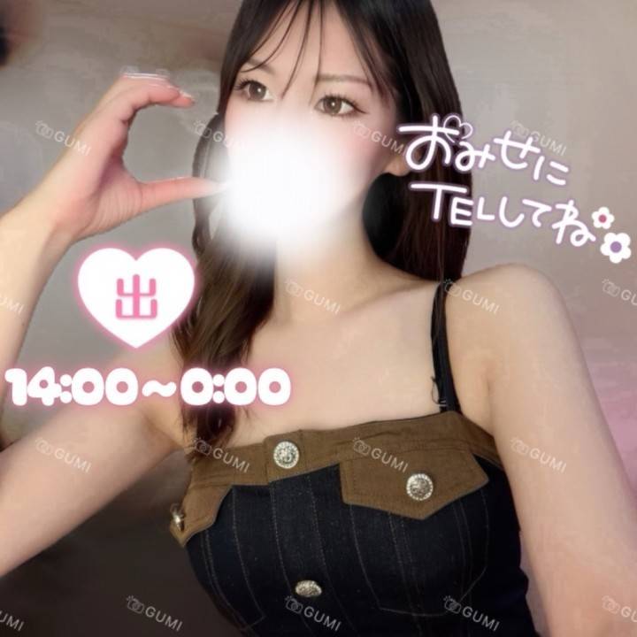 受付再開です🫧ふらっとお待ちしてます💗