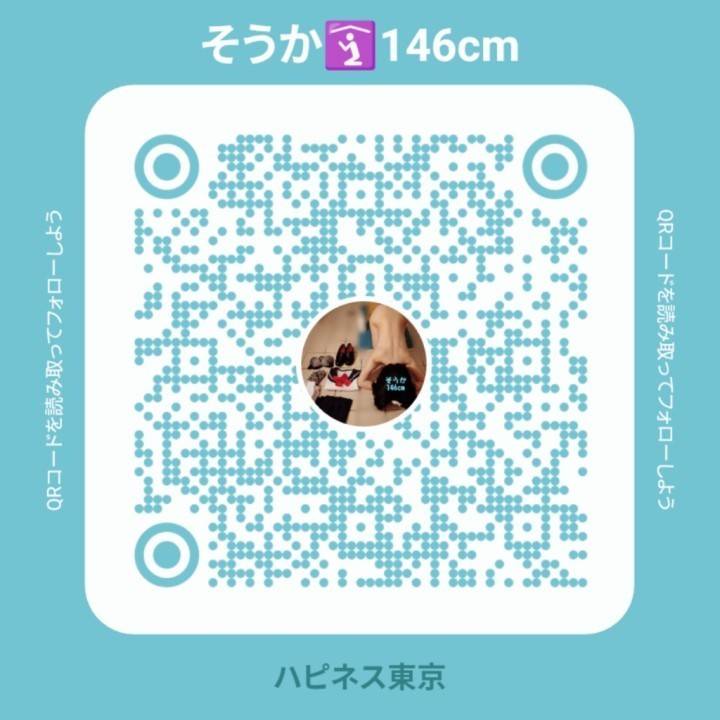 そうかと確実に会うには