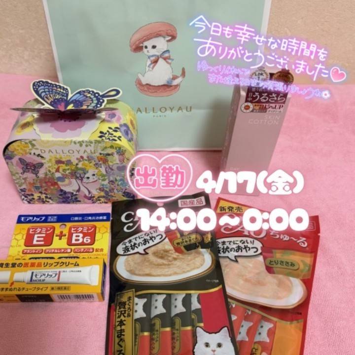 再会とご縁にほっこりな1日でした🫧💗