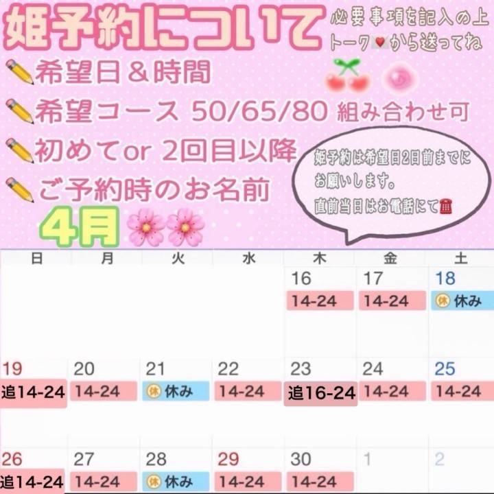 今日あえる？