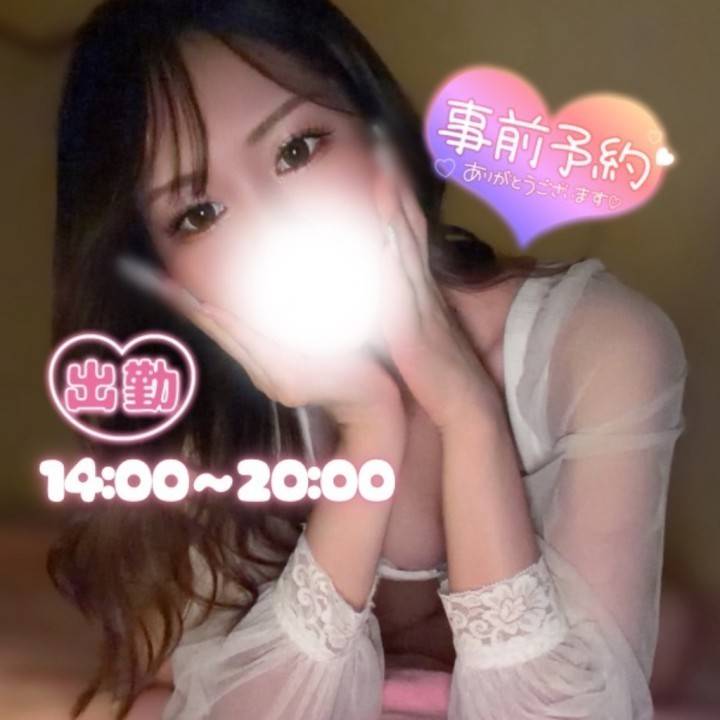 今日のご縁も楽しみにお待ちしています🫧💗