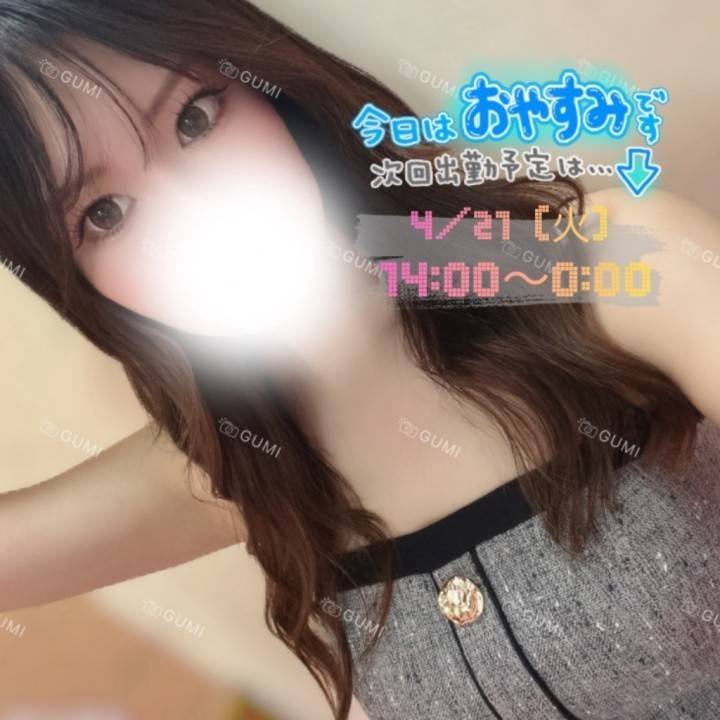 来週の出勤時間変更あります📣ご確認ください🫧