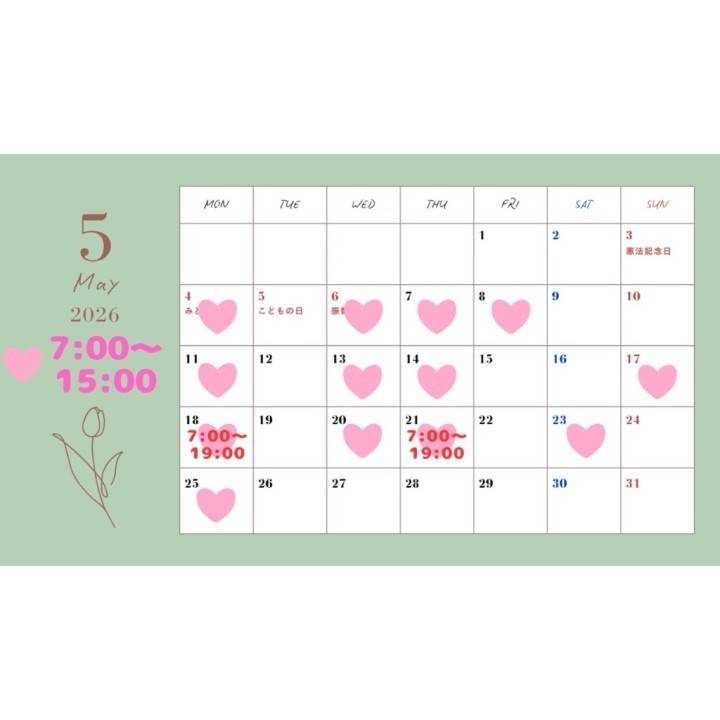 5月カレンダー🌼