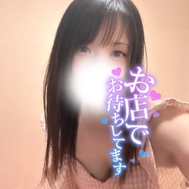 明日7時から17時💖