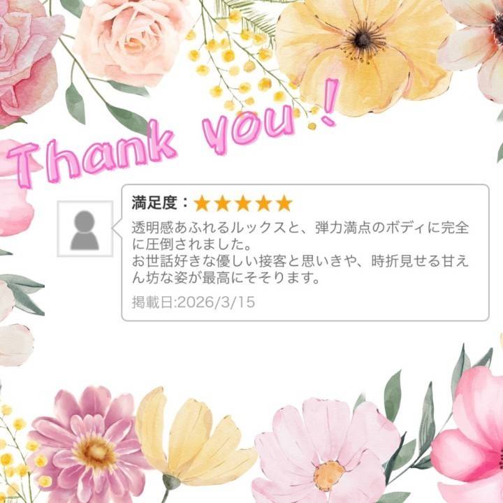 うれしい😭💓💓💓