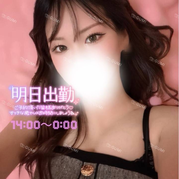 戻りました🫧明日からまたお待ちしてます💗