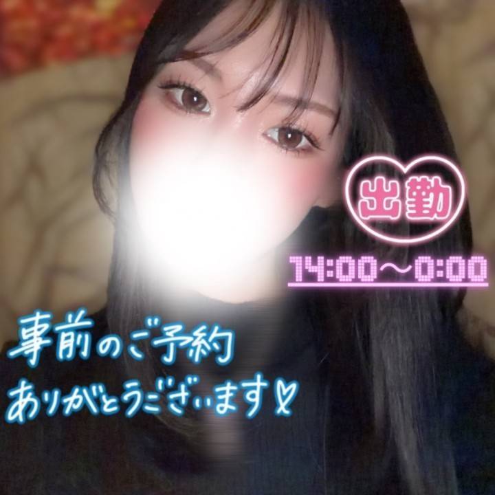3日ぶりの出勤です🫧再会が楽しみな1日💗