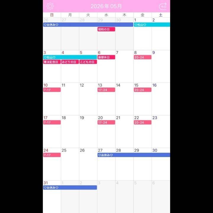 ♡5月♡