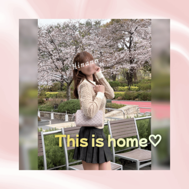 This is home