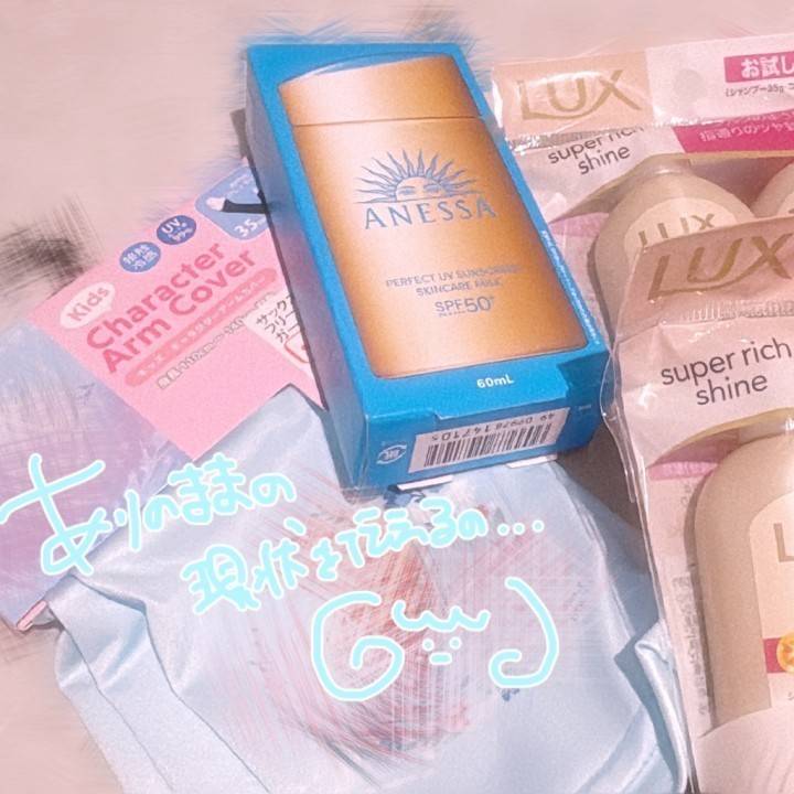 実用的‼️感謝‼️