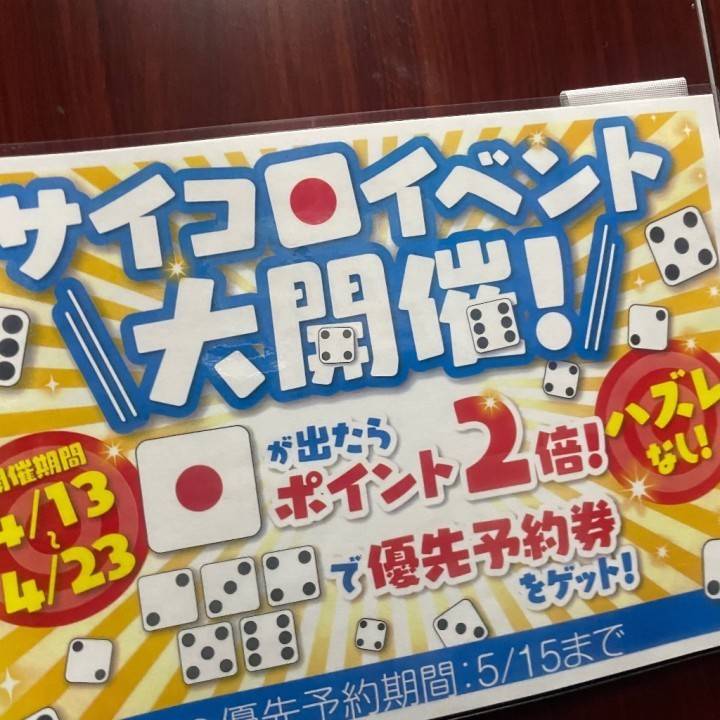 出勤🤍来ますか？🤍