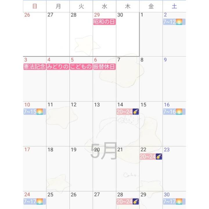 5月も会えるかな🐰🌟