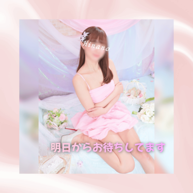 ちょっとした"穴場"