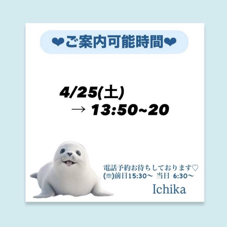 土曜日♡