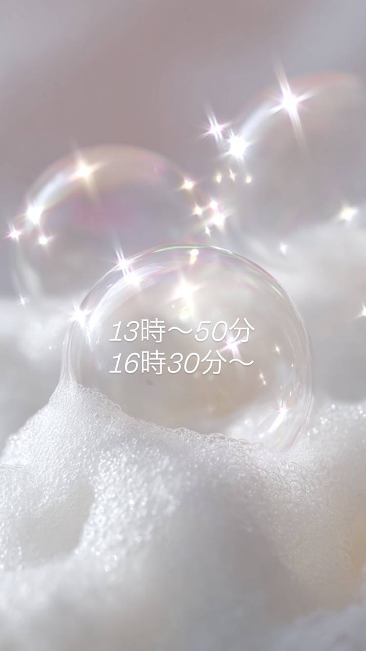 きょうの空きじかん