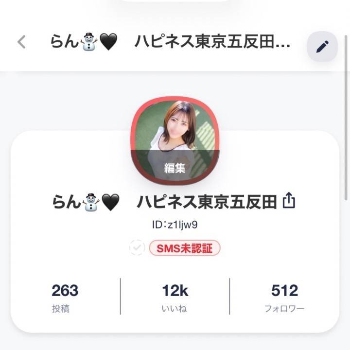 感謝🫶