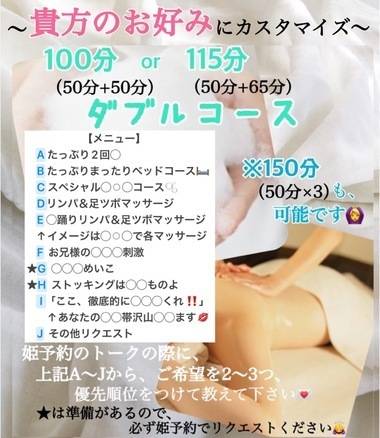 🎊新コース❣️できました💋💋💋🎊