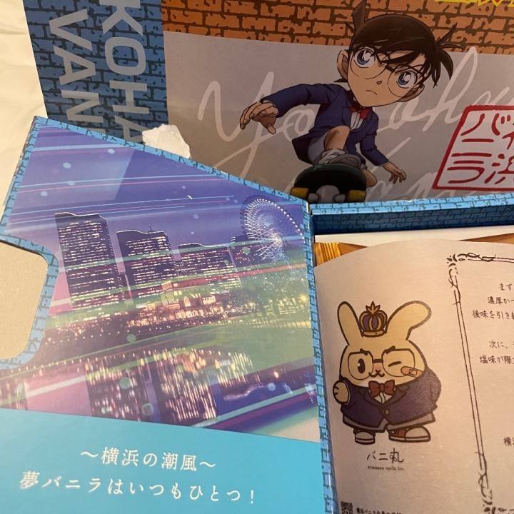 明日もよろしくお願いします⭐️