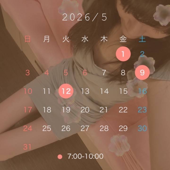 いつもありがとうございます♡