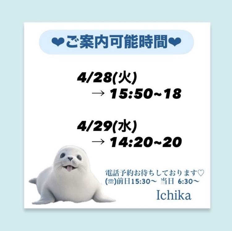 火水出勤です♡
