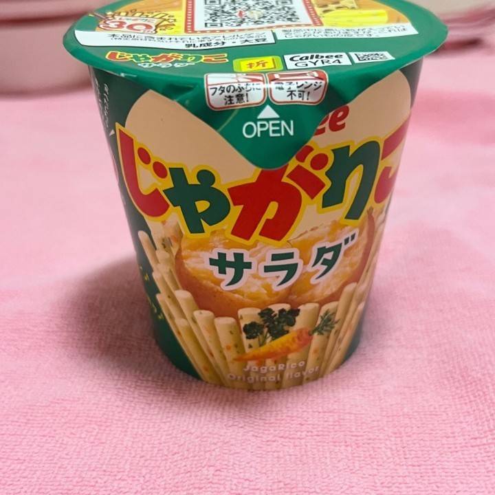 4/12お礼日記❤︎