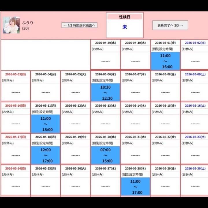久々
