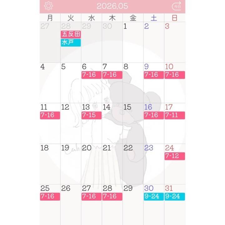 5月の予定🗓️