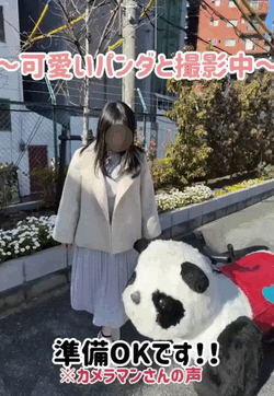 可愛い