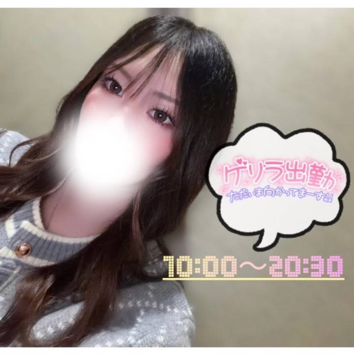 本日も..？ゲリラ出勤です🍬