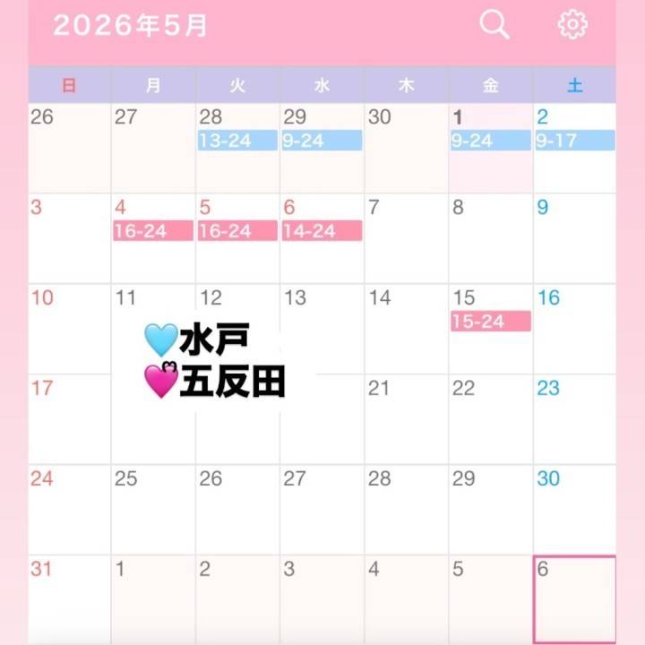 GWはゆあいと♡