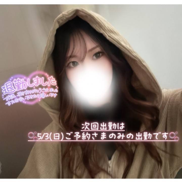 やさしい余韻に包まれてます🕊💗