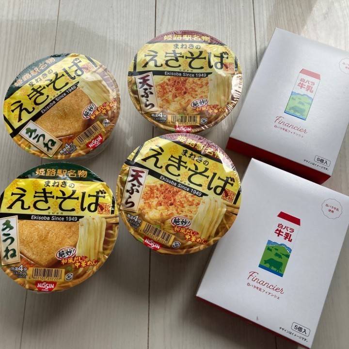 差し入れ☆