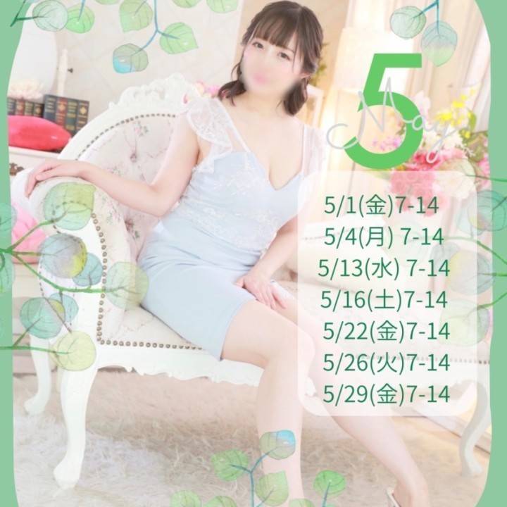本日出勤します♡