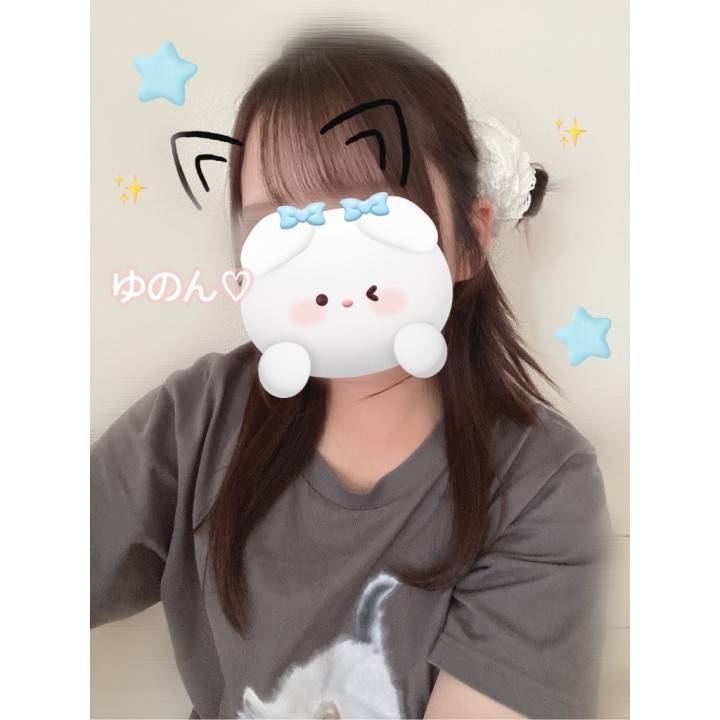 明日いるよ～！